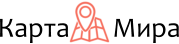 Карта Мира